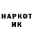 Марки NBOMe 1500мкг WynC