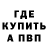МЕТАДОН белоснежный Niro Darybaev