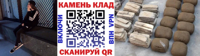 ГАШИШ hashish  Евпатория 