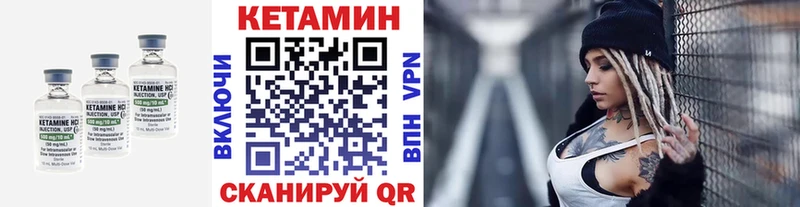 КЕТАМИН ketamine что такое кракен ONION Евпатория