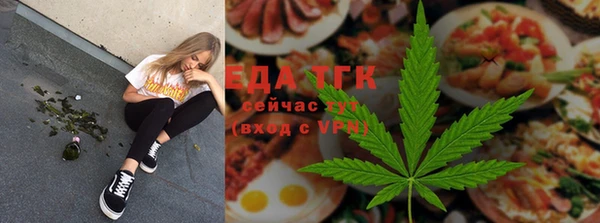гашишное масло Зерноград