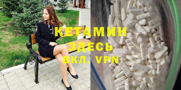 бошки Зеленокумск