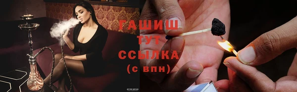гашишное масло Зерноград
