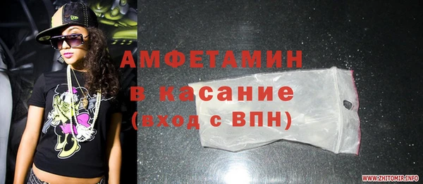 бошки Зеленокумск