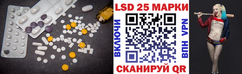как найти   Евпатория  LSD-25 экстази ecstasy 