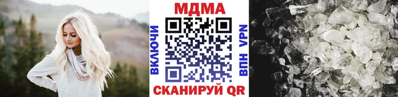 дарк нет официальный сайт  Евпатория  МДМА кристаллы  цена наркотик 