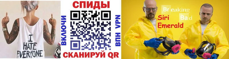 наркотики  мориарти состав  Первитин пудра  Евпатория 