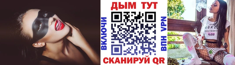 Канабис AK-47  mega как зайти  Евпатория  дарнет шоп 